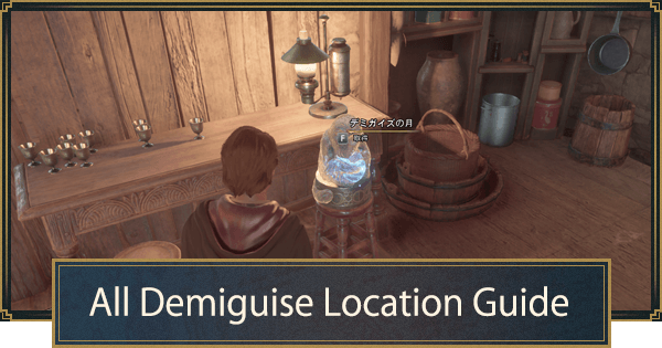 Demiguise Moon Locations